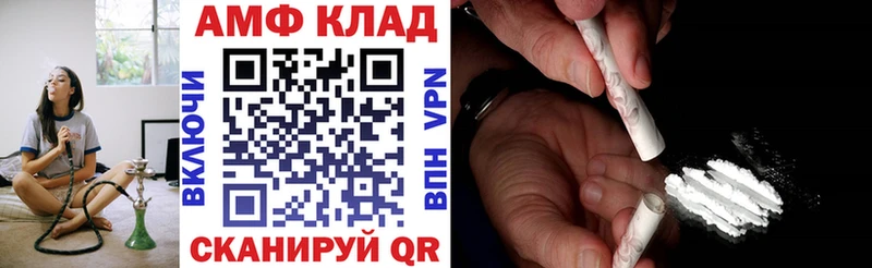 Amphetamine 98% Мурманск