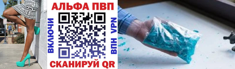 Alfa_PVP крисы CK  Мурманск 