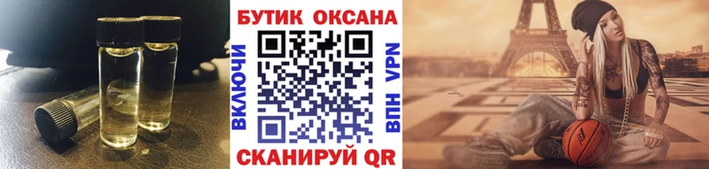 БУТИРАТ оксибутират  Мурманск 