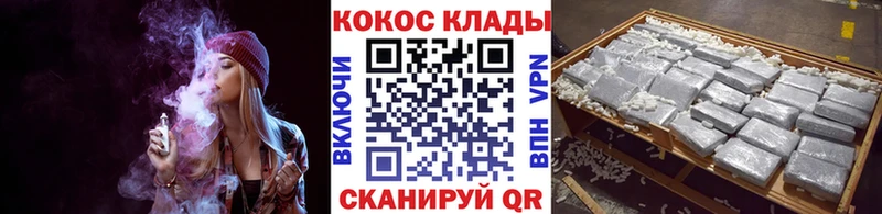 darknet какой сайт Мурманск КОКАИН Columbia как найти закладки