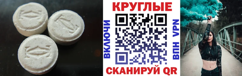 Ecstasy mix  Мурманск 