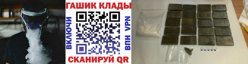 ГАШ AMNESIA HAZE Мурманск