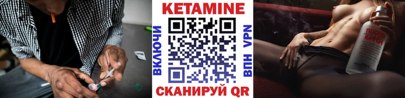 КЕТАМИН ketamine  где купить   гидра   Мурманск 