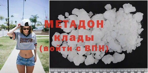 ALPHA PVP Аркадак