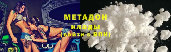 марки lsd Арсеньев