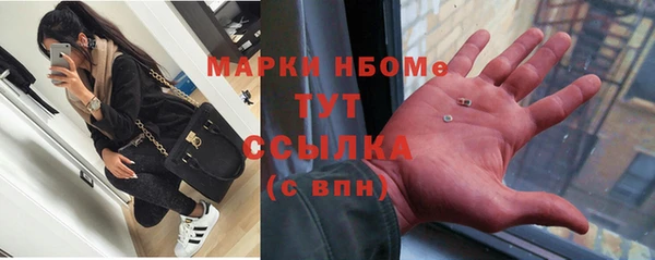 COCAINE Армянск