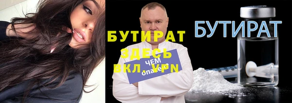 ALPHA PVP Аркадак