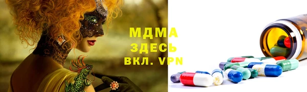 COCAINE Армянск