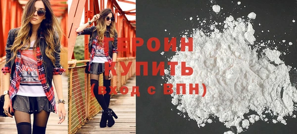 COCAINE Армянск