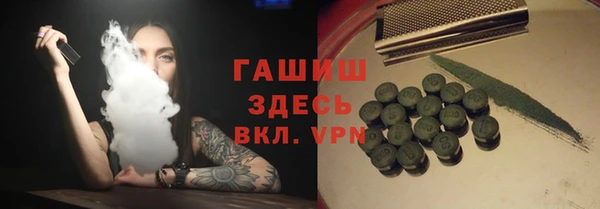 марки lsd Арсеньев