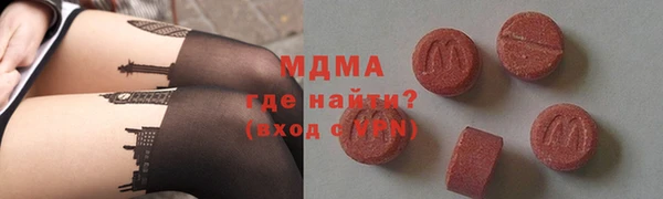марки lsd Арсеньев