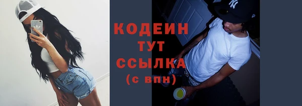 ALPHA PVP Аркадак