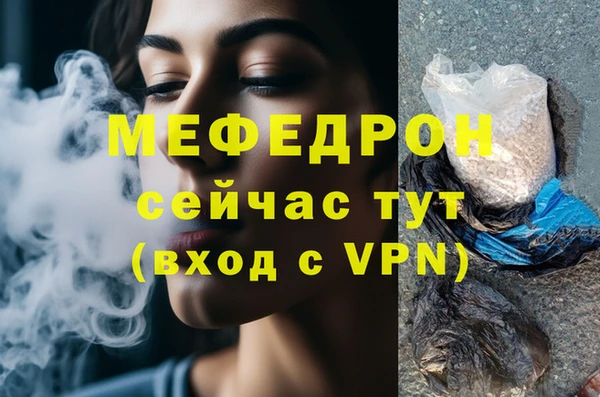 COCAINE Армянск