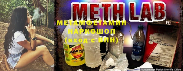COCAINE Армянск