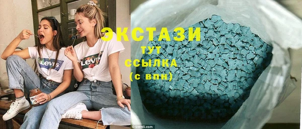 марки lsd Арсеньев