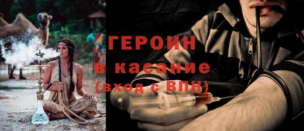 COCAINE Армянск