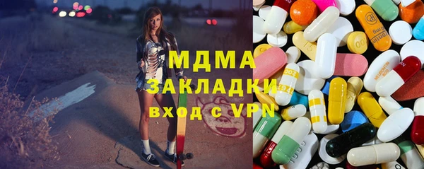 COCAINE Армянск