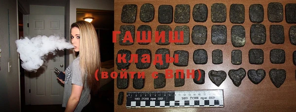 ALPHA PVP Аркадак
