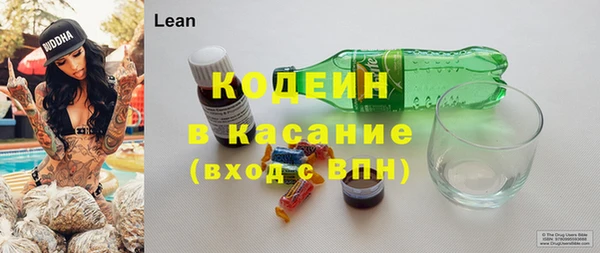марки lsd Арсеньев