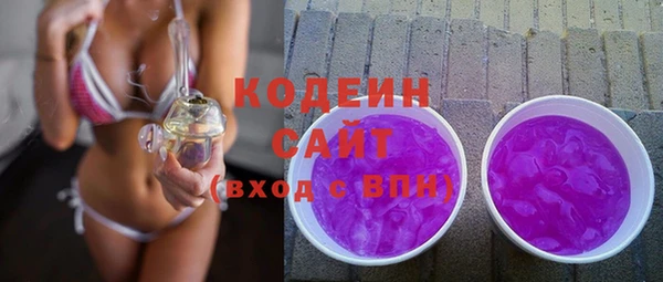 COCAINE Армянск