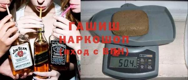 марки lsd Арсеньев