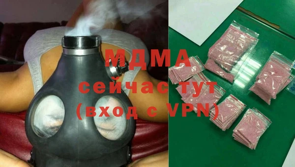 марки lsd Арсеньев