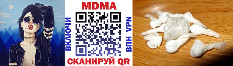 МДМА Molly  Мурманск 