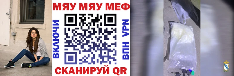 где купить наркоту  Мурманск  Меф VHQ 