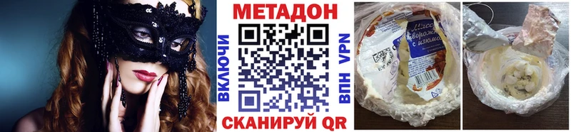 купить   Мурманск  Метадон мёд 