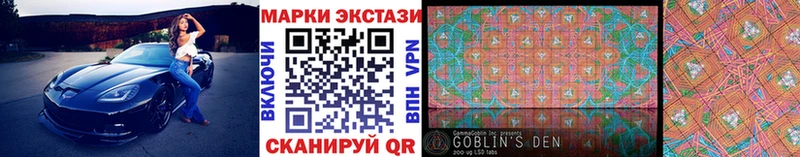 дарнет шоп  Мурманск  Марки N-bome 1,5мг 