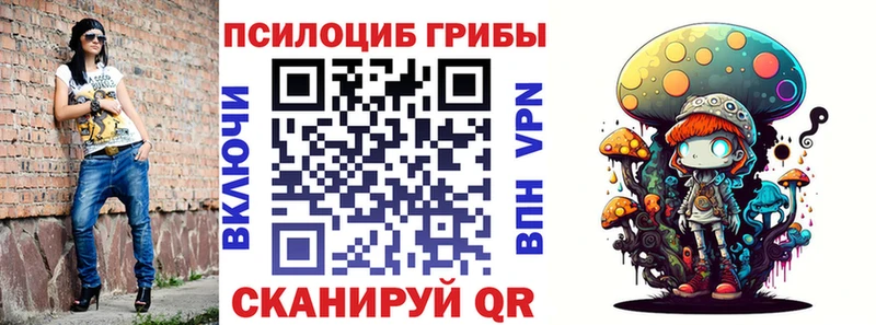 наркота  Мурманск  кракен ТОР  Галлюциногенные грибы Cubensis 